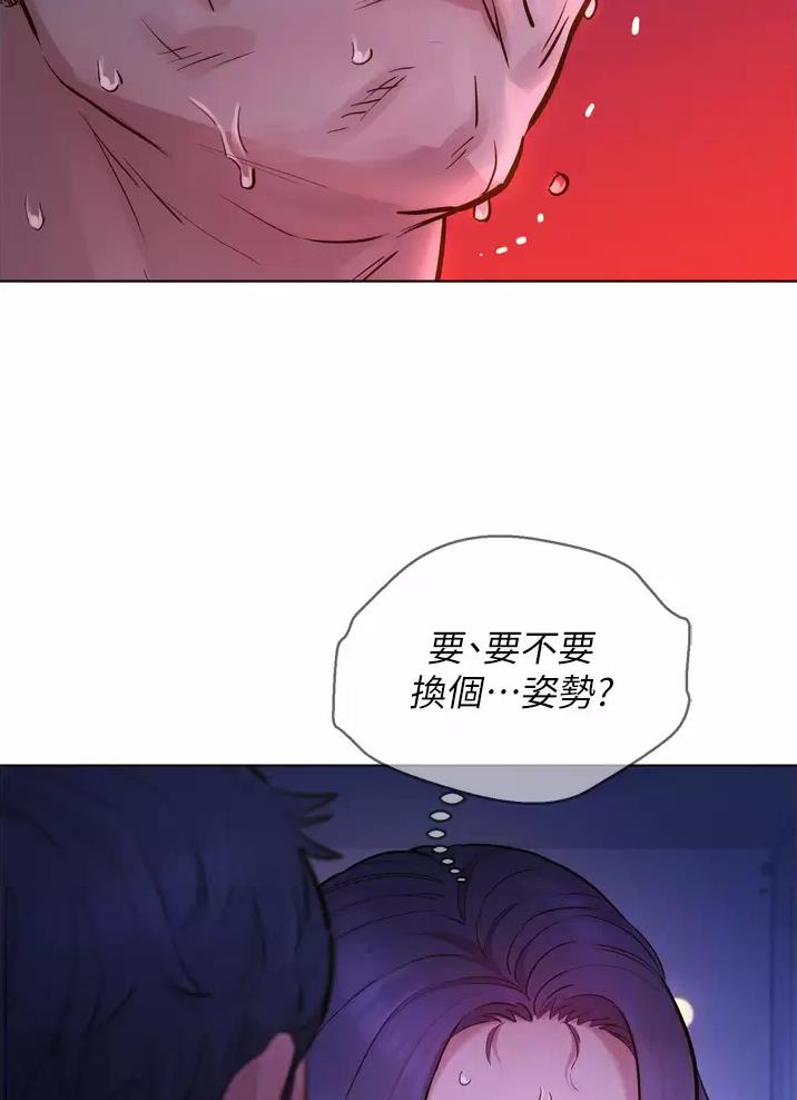 友情万岁免费动漫在线观看漫画,第7话1图