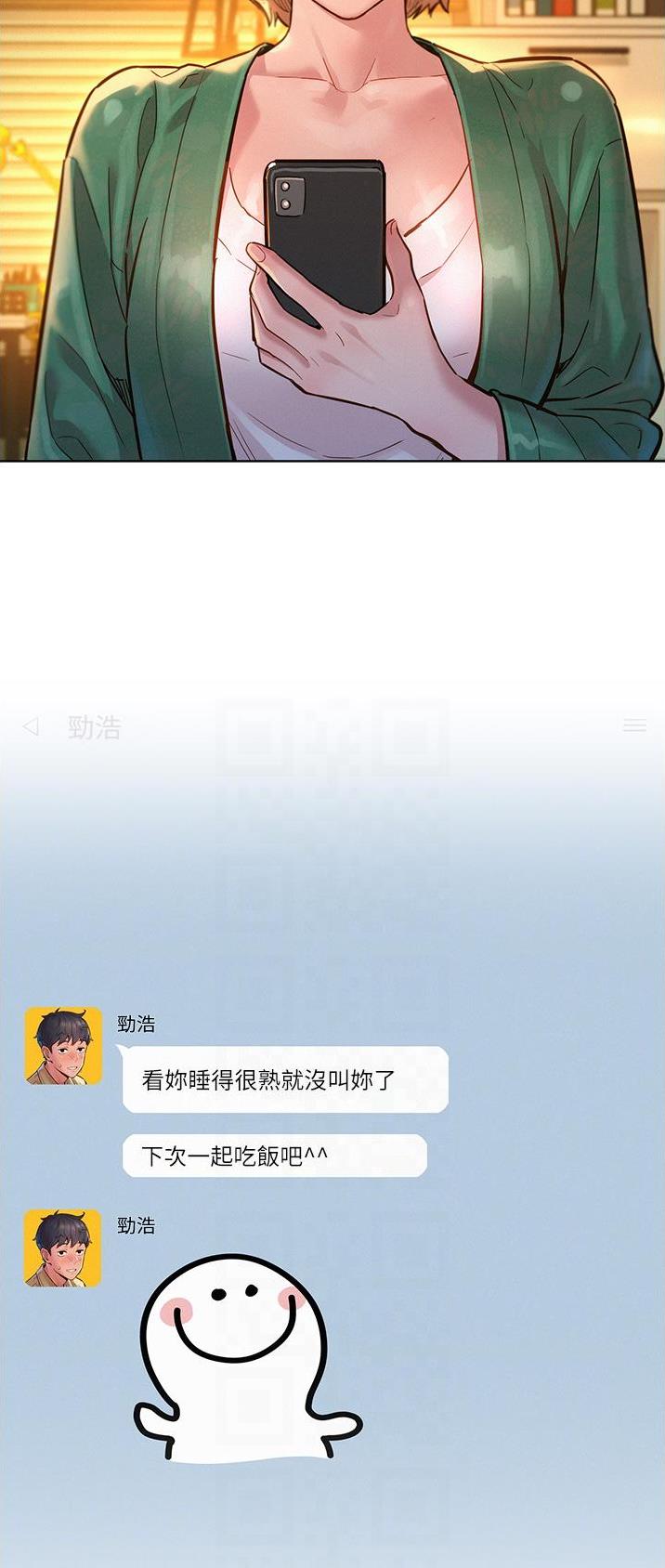 友情万岁的英文漫画,第38话2图