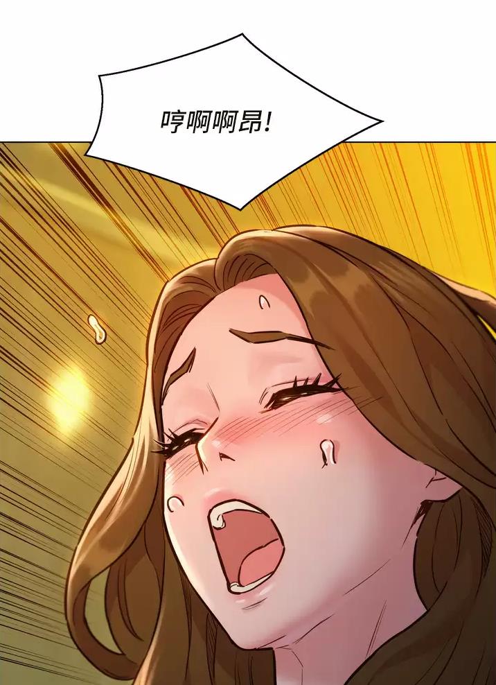 友情万岁漫画免费看漫画,第10话2图