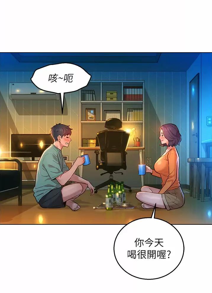 友情万岁舞蹈展示漫画,第21话1图