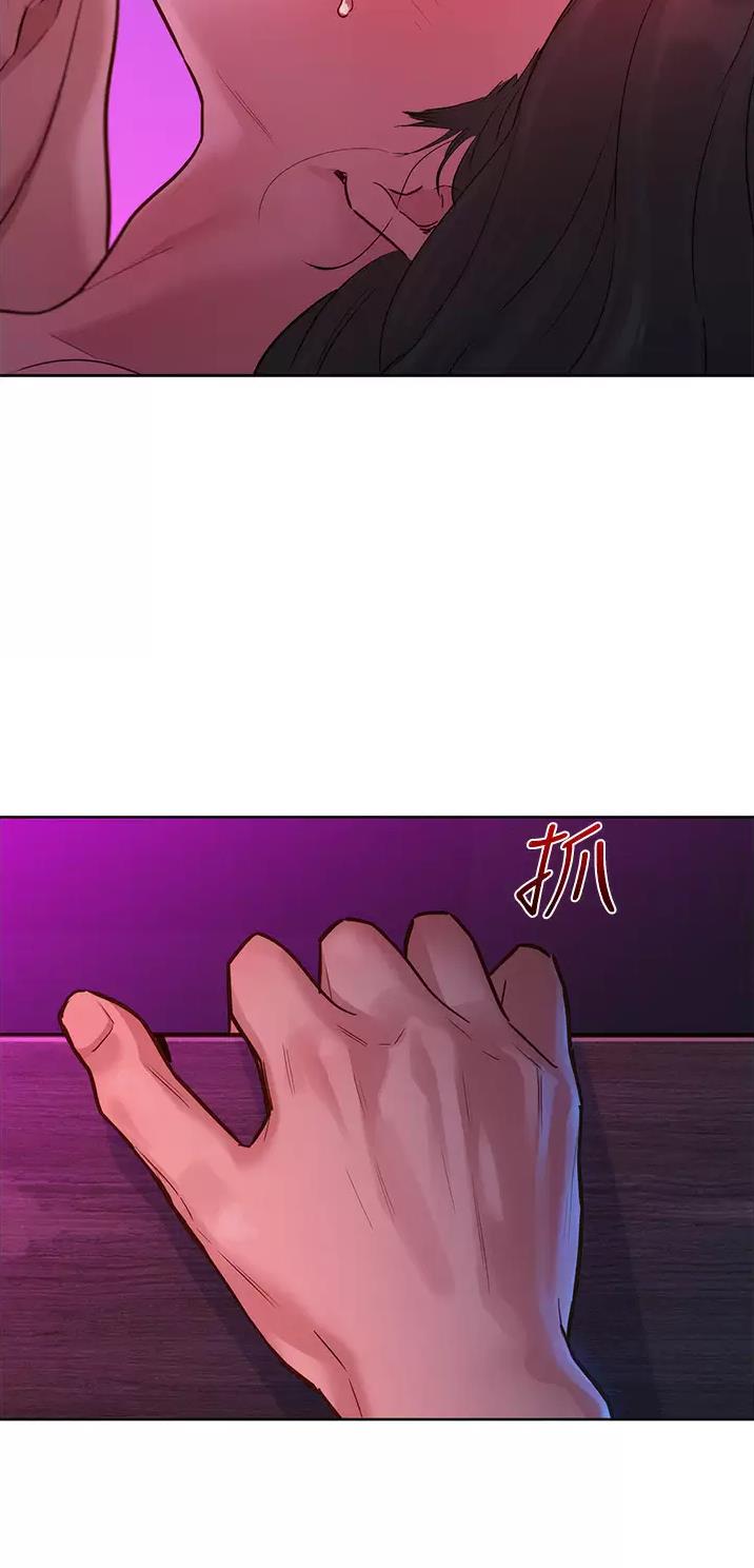 友情万岁漫画,第27话1图