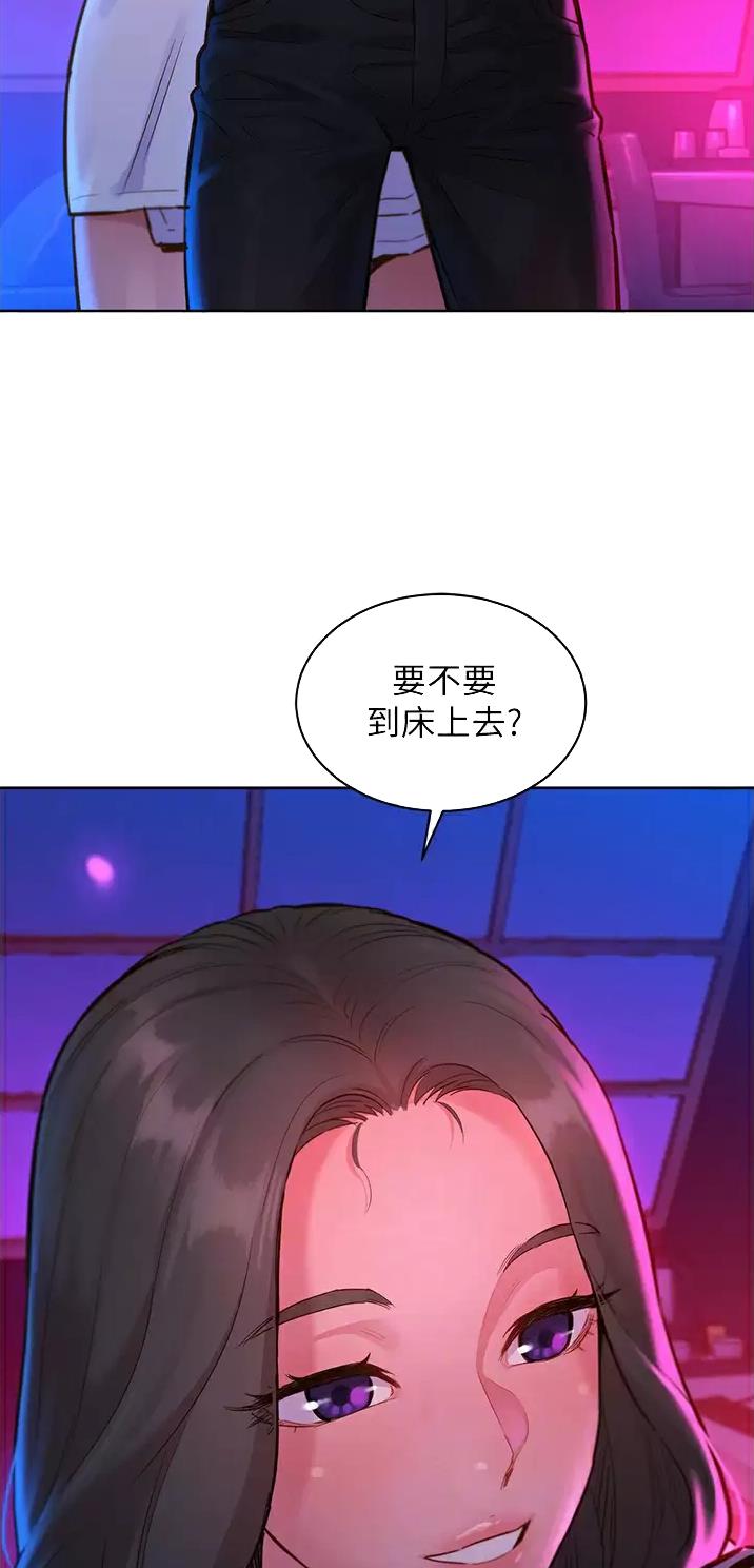 友情万岁漫画,第27话1图