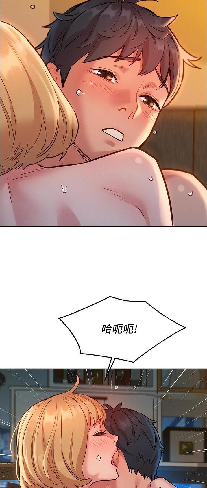 友情万岁文案漫画,第36话2图