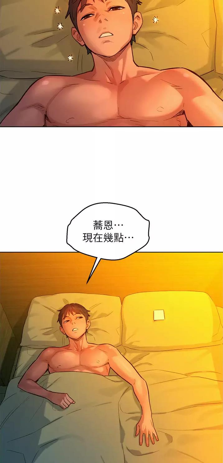 友情万岁免费动漫在线观看漫画,第29话1图