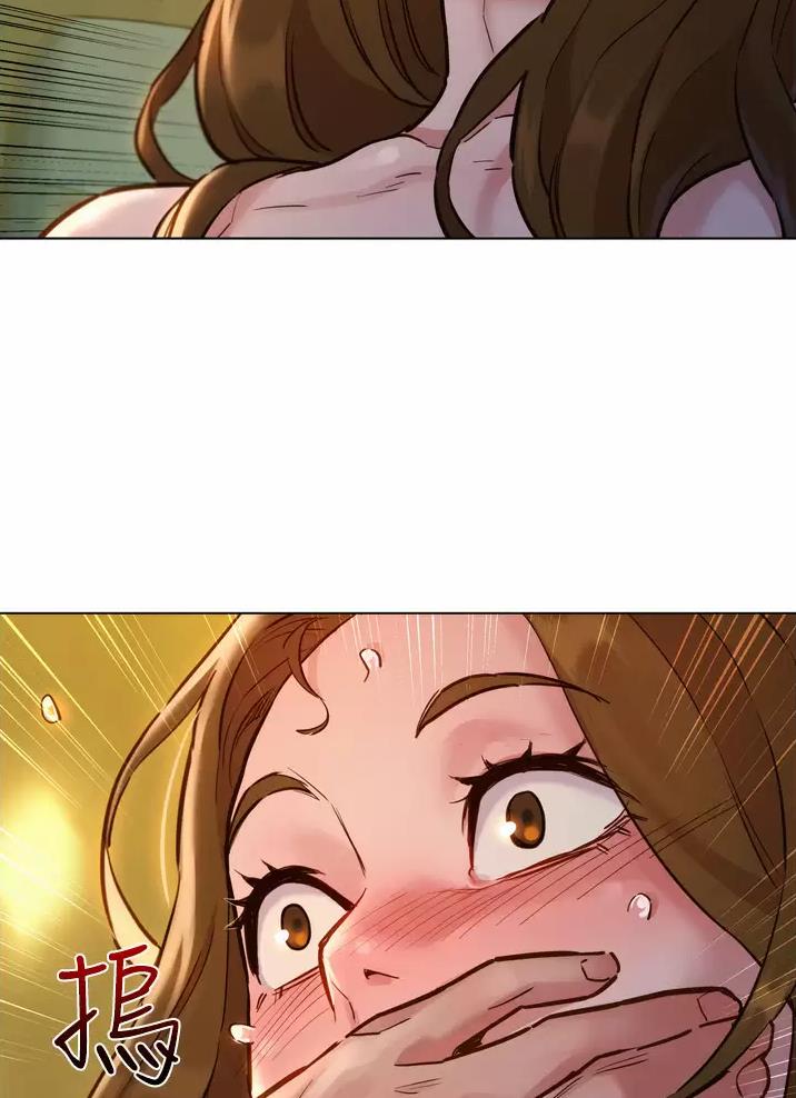 友情万岁文案漫画,第10话1图