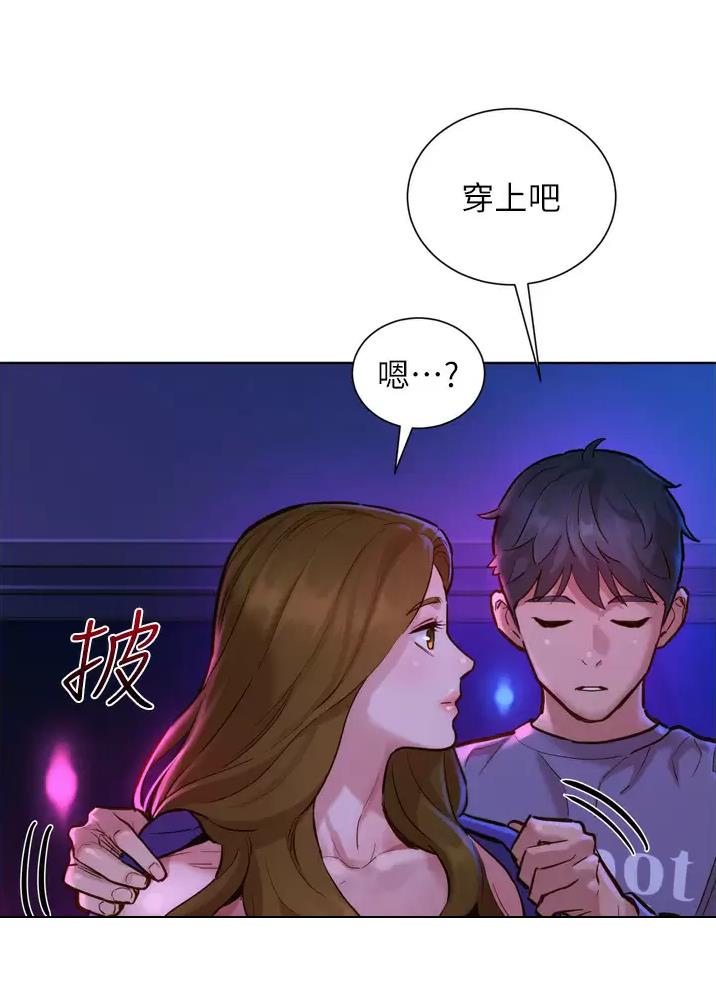 友情万岁漫画画免费读漫画 免费漫画,第19话2图