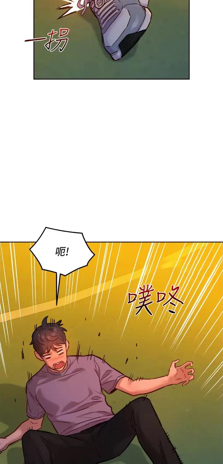 友情万岁文案漫画,第25话1图