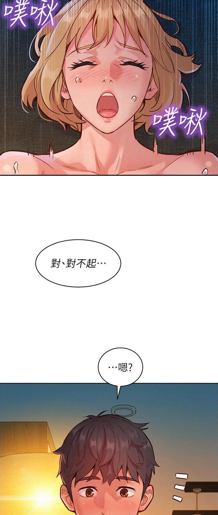 友情万岁漫画免费阅读下拉式漫画,第36话2图