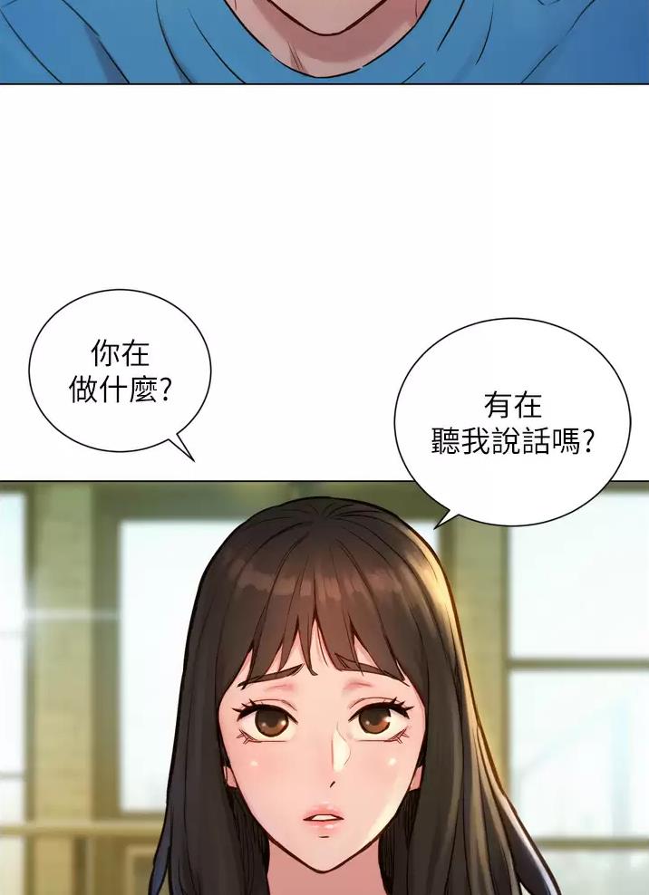 友情万睡全文免费阅读漫画,第1话2图