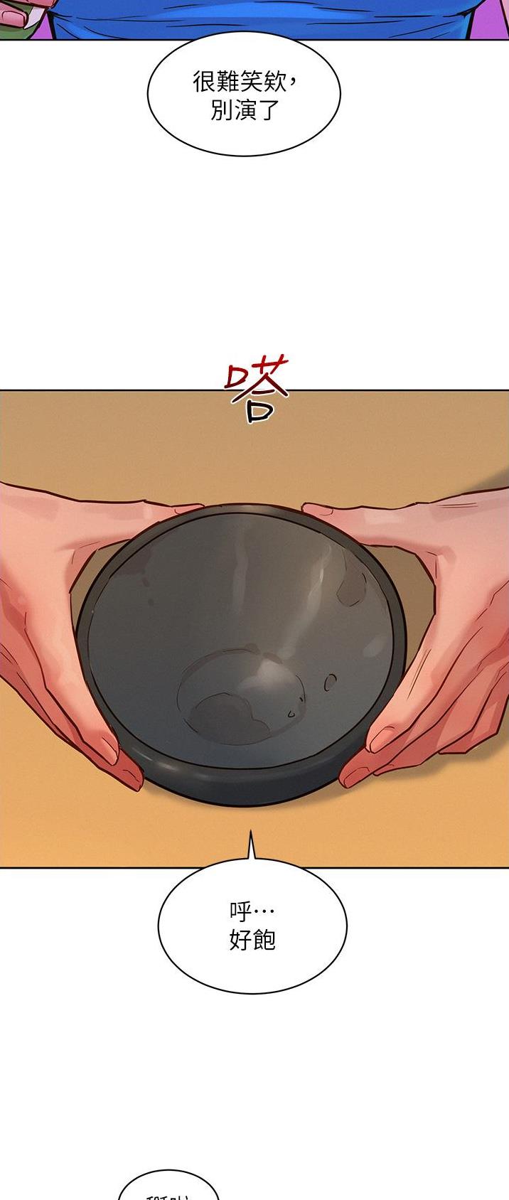 友情万岁漫画,第39话1图