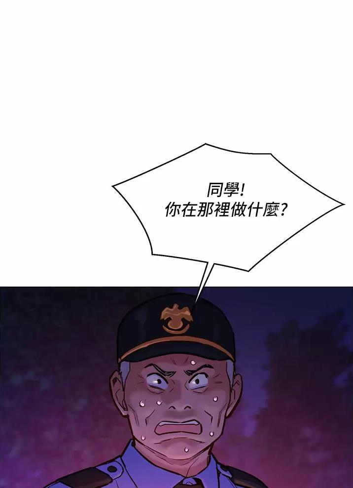 友情万岁无裁剪漫画,第20话1图