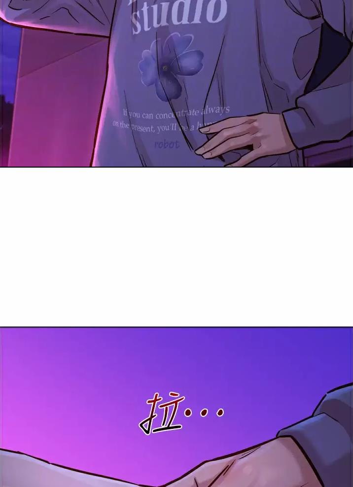 友情万岁文案漫画,第19话1图