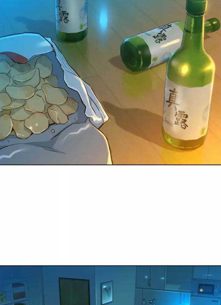友情万岁文案漫画,第3话1图