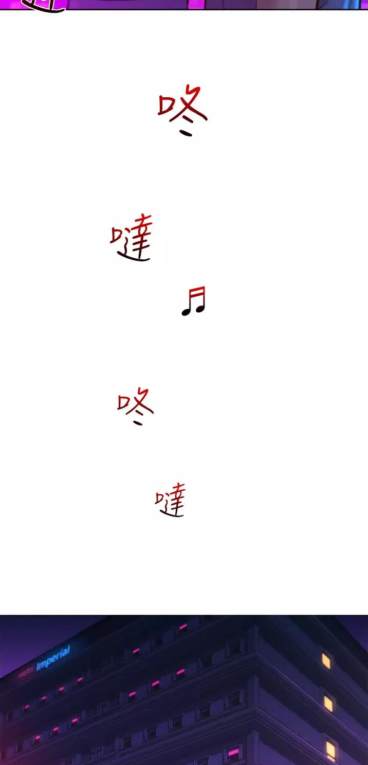 友情万岁文案漫画,第26话1图