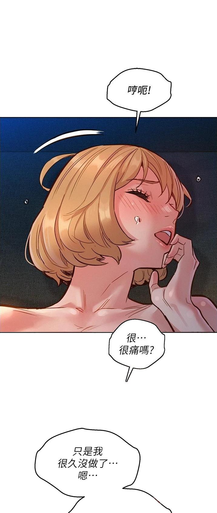 友情万岁完整版视频漫画,第36话1图