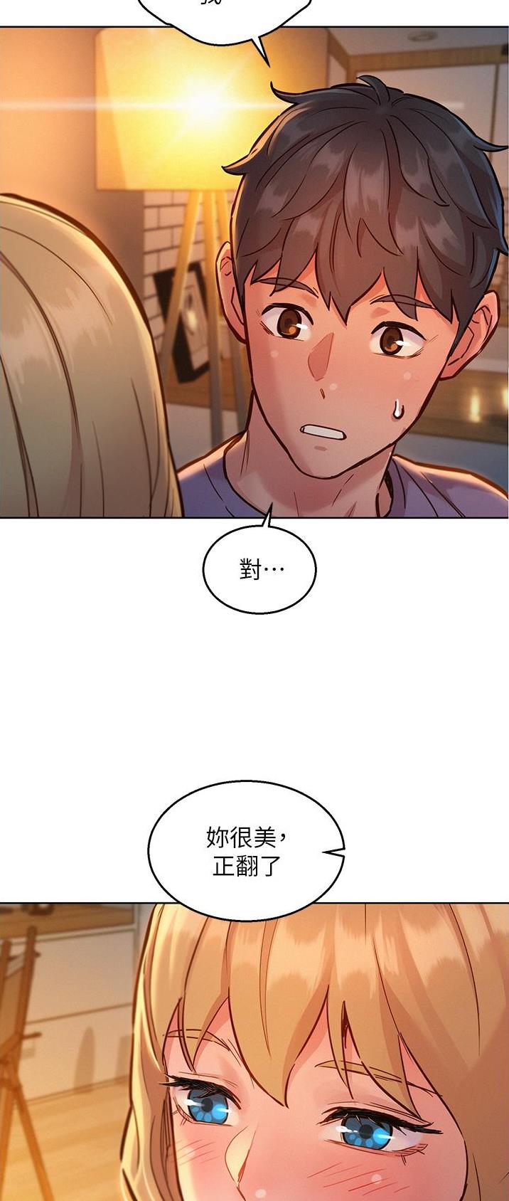 友情万睡免费阅读漫画,第35话1图