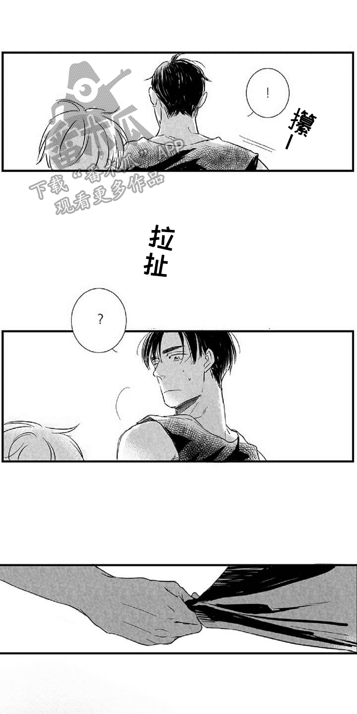 偶像爱上她电视剧漫画,第38章：安慰（完结）1图