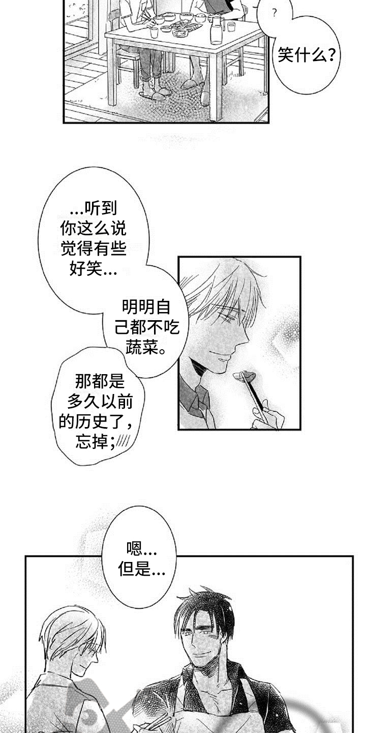 爱上偶像的动漫漫画,第16章：在意1图