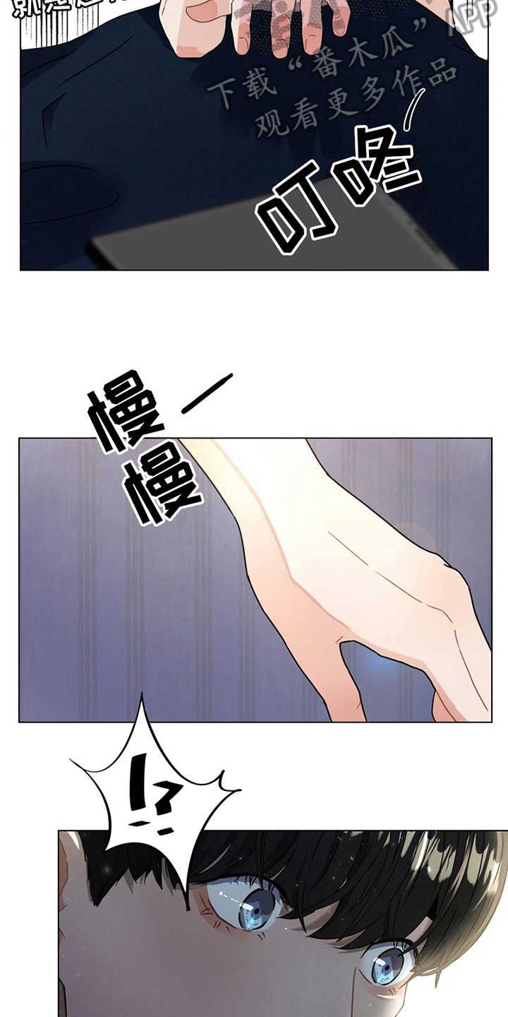 战斗吧歌姬漫画书漫画,第5章：醉酒1图