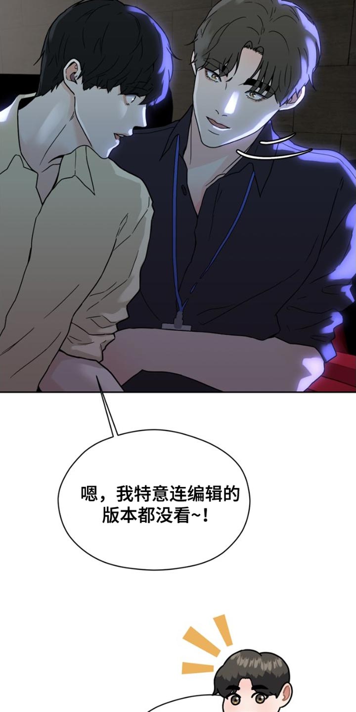 战斗吧灵兽天霸漫画,第40章：我们决定恋爱了【完结】1图