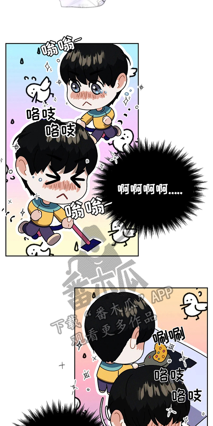 战斗吧漫画家漫画,第7章：初识1图