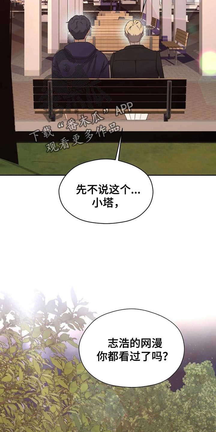 战斗吧灵兽玩具大合体漫画,第35章：没有下次1图