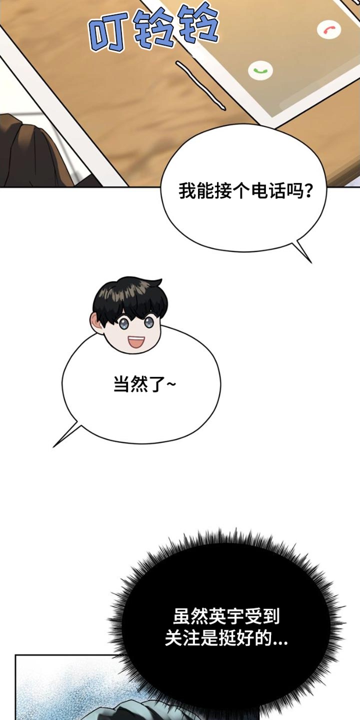 战斗吧龙魂手游下载漫画,第39章：乘风破浪1图