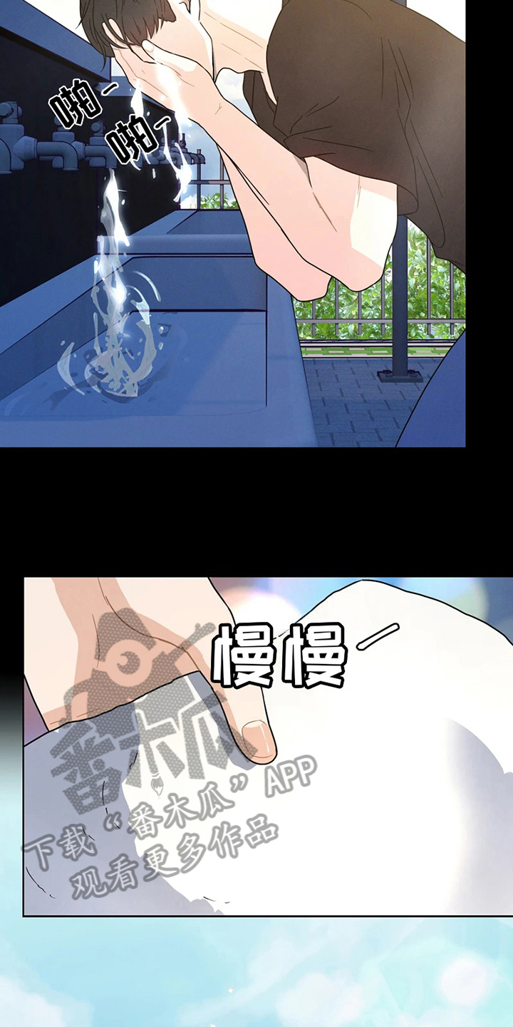 战斗吧娘子电视剧漫画,第8章：要求1图