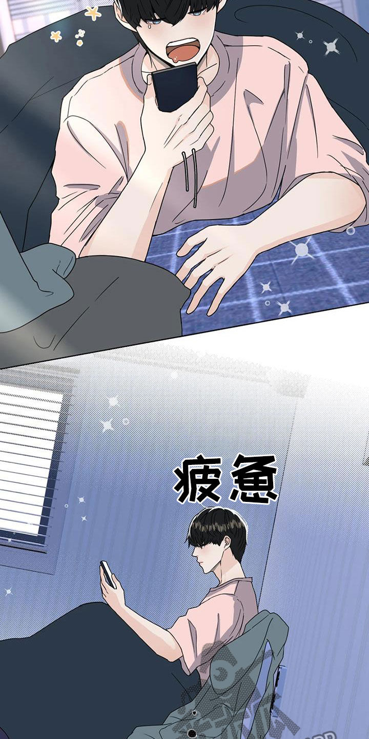 战斗吧蘑菇君漫画,第24章：拍摄1图