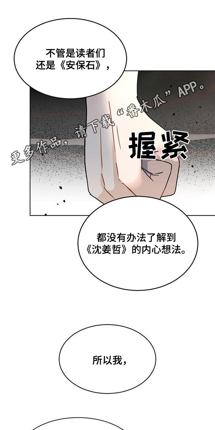 战斗吧龙魂无限资源漫画,第24章：拍摄1图