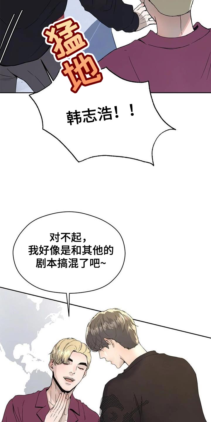 战斗吧灵兽玩具大合体漫画,第34章：素描笔记2图