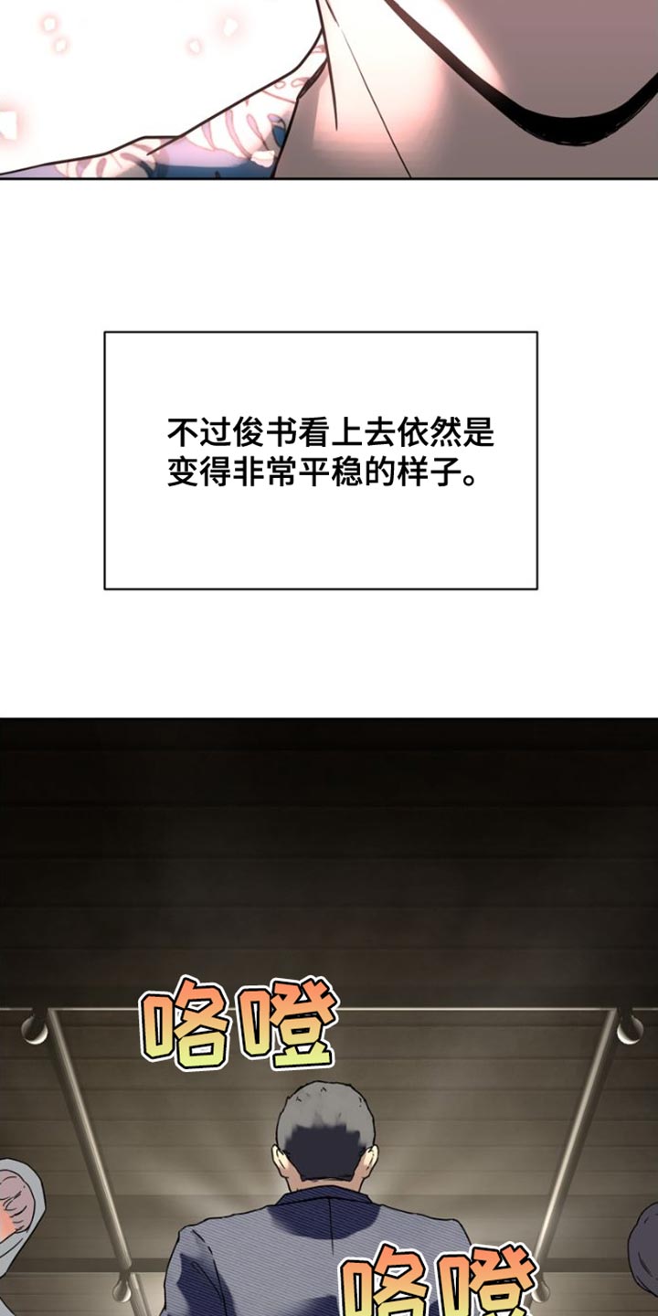 冷门战斗漫画漫画,第40章：我们决定恋爱了【完结】1图