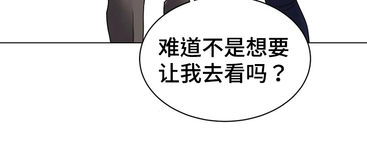 勇士战斗吧漫画漫画,第20章：猜测1图