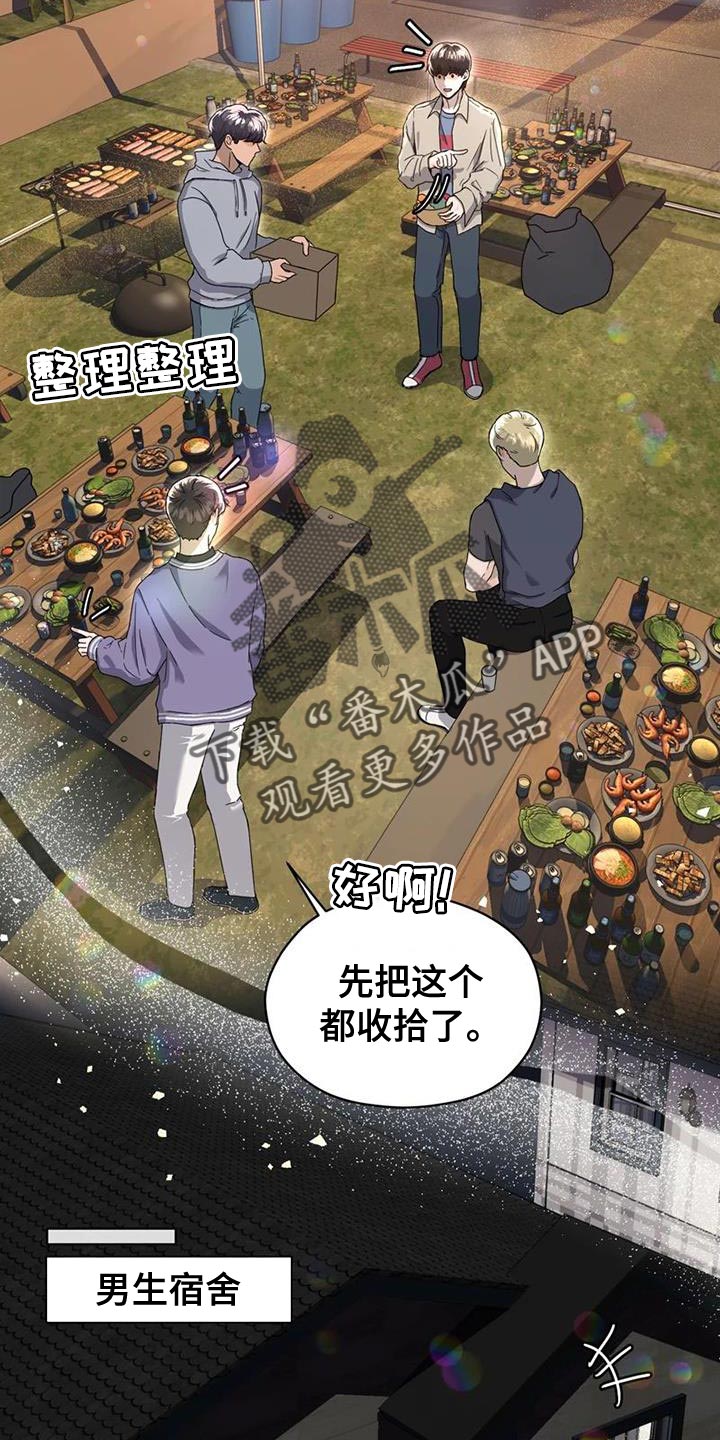 战斗吧大圣小游戏漫画,第31章：不是在开玩笑2图