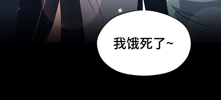 战斗吧漫画家漫画,第11章：解围2图