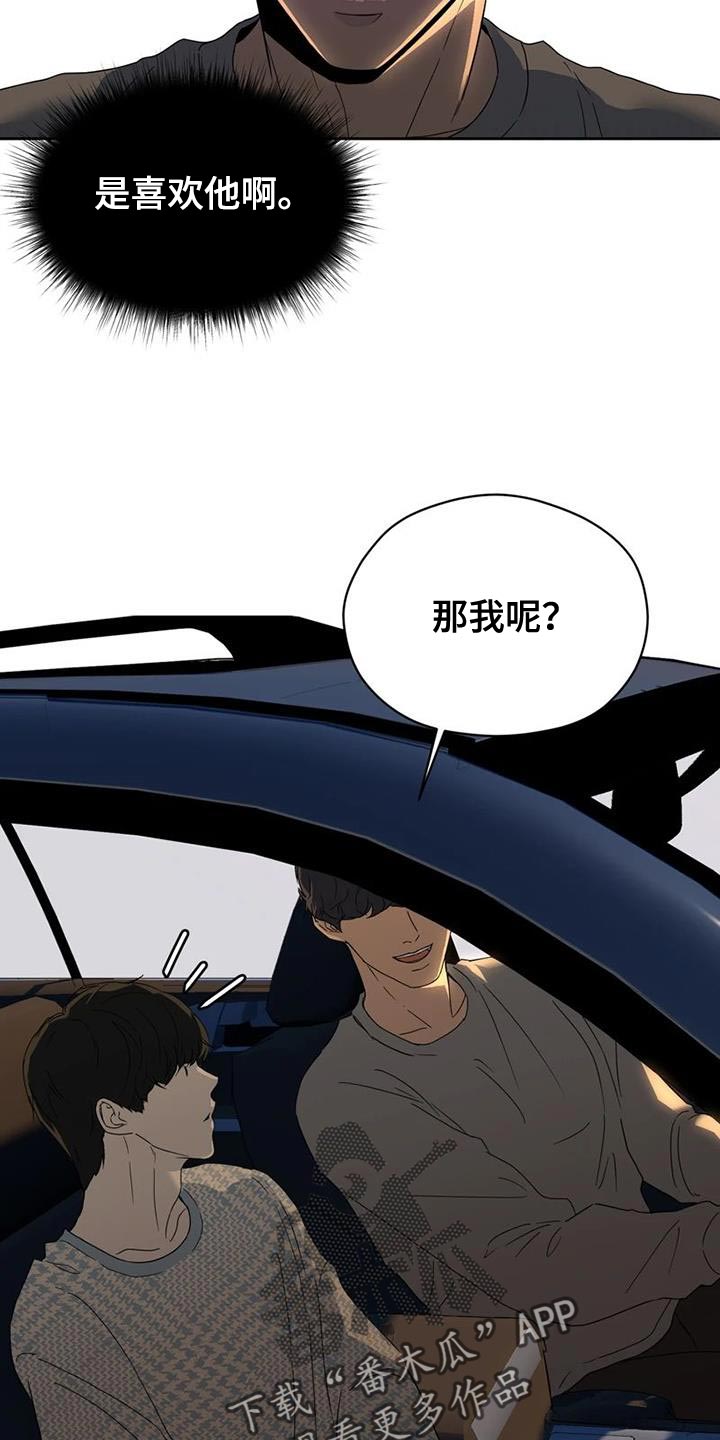 战斗吧精灵集结漫画,第35章：没有下次1图