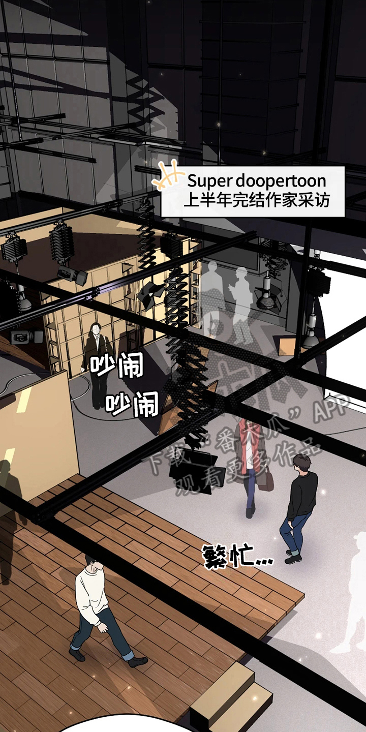 战斗吧歌姬音乐漫画,第14章：打扮1图