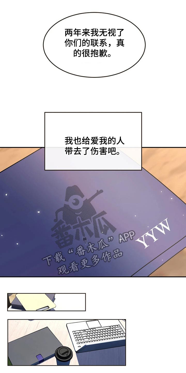 战斗吧龙魂手游漫画,第22章：情不自禁2图