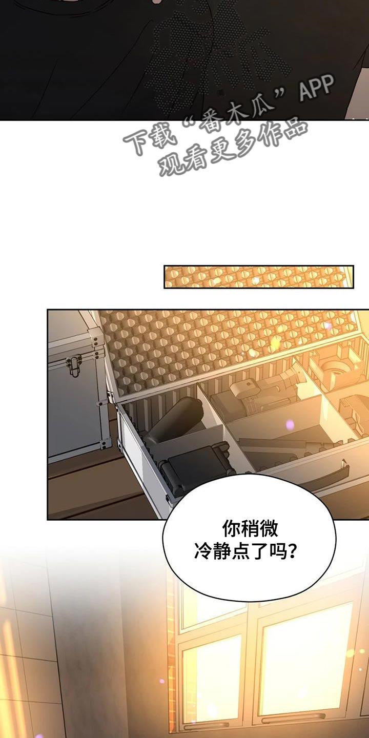 普通人战斗漫画推荐漫画,第38章：我们一起往前走1图