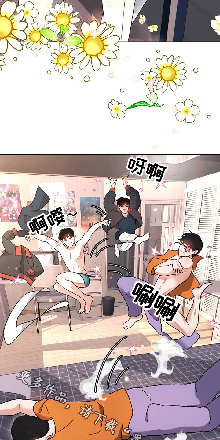 战斗吧歌姬李清歌漫画,第18章：赞美2图