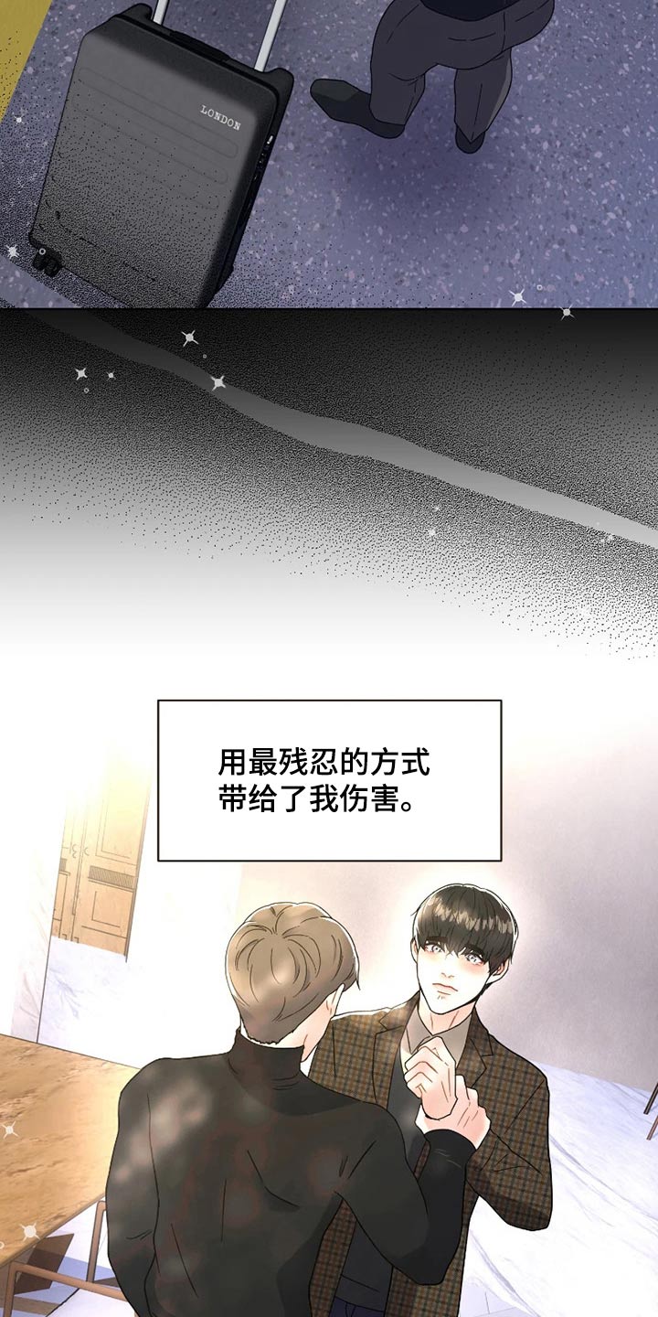 推荐热血战斗漫画漫画,第21章：一起努力1图