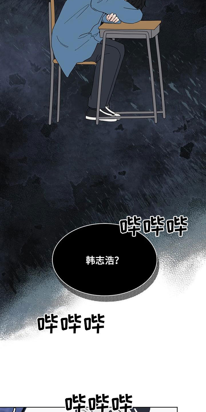 战斗吧蘑菇君漫画,第24章：拍摄1图