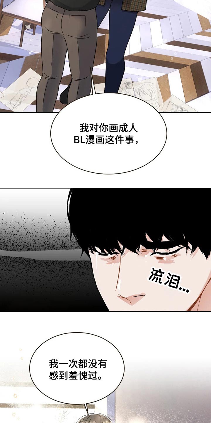 推荐热血战斗漫画漫画,第21章：一起努力2图