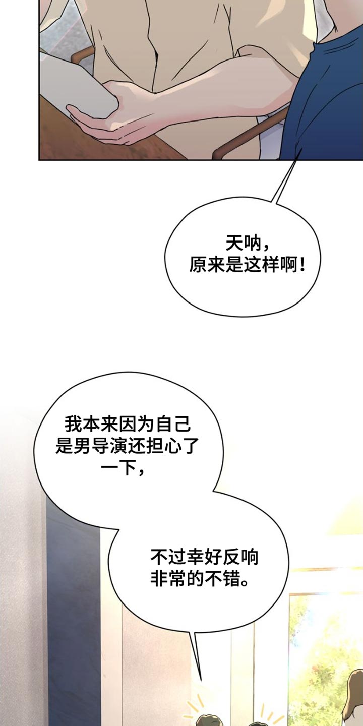 战斗吧龙魂手游下载漫画,第39章：乘风破浪1图