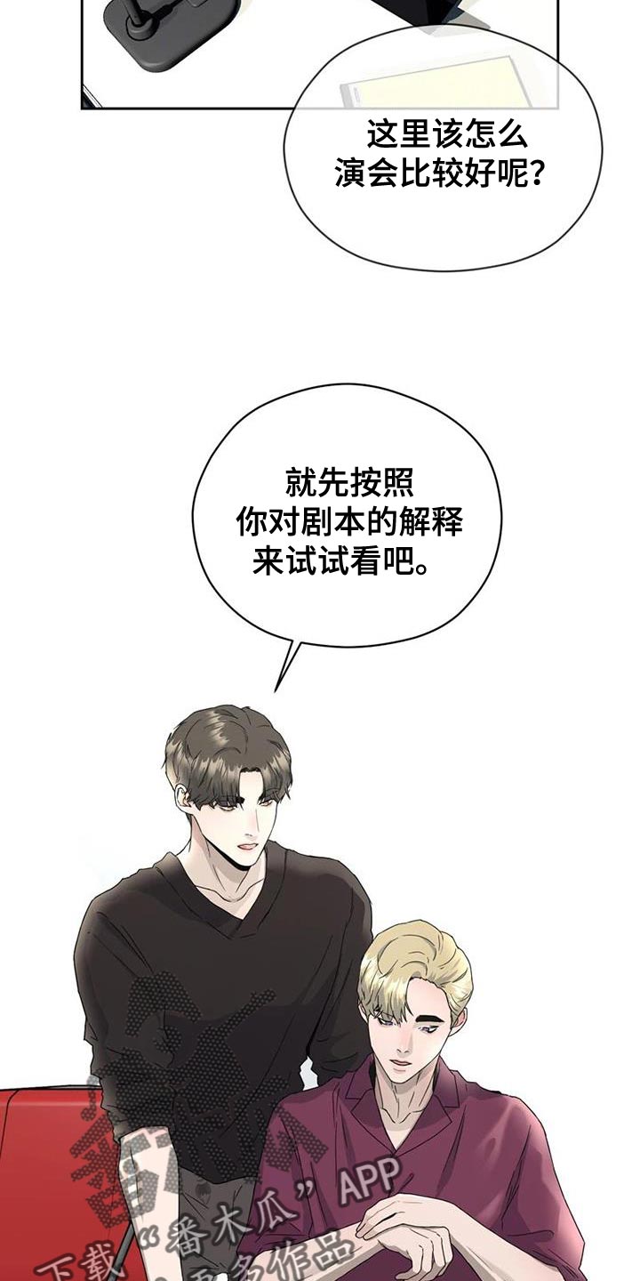 免费战斗漫画漫画,第33章：真心1图