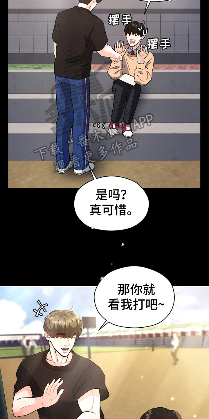 战斗吧兔子漫画,第8章：要求1图