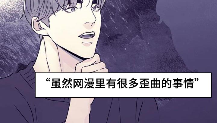 战斗吧歌姬音乐漫画,第38章：我们一起往前走2图