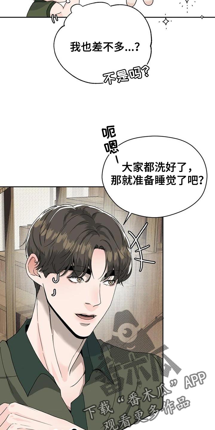 战斗吧大圣小游戏漫画,第31章：不是在开玩笑1图