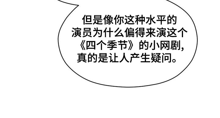 免费战斗漫画漫画,第29章：偶然1图