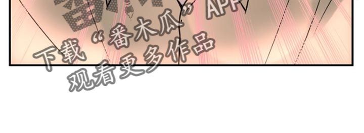 战斗吧灵兽天霸漫画,第40章：我们决定恋爱了【完结】2图